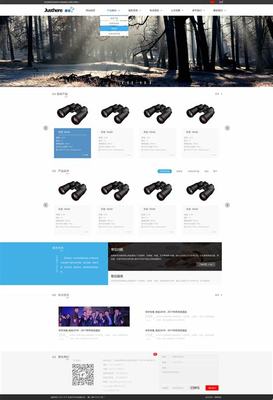 昆明網(wǎng)站建設(shè)產(chǎn)品最新版_昆明網(wǎng)站建設(shè)產(chǎn)品信息(2025年01月實(shí)測)