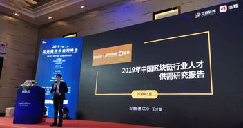 互鏈獨家 區塊鏈平均薪資是互聯網行業1.9倍,廣州竟然超過深圳