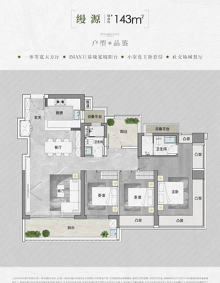 深圳【中海云啟源境】售樓處丨「中海云啟源境」歡迎您丨樓盤詳情丨網站