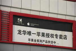 傳說(shuō)中的蘋果血汗工廠 深圳龍華富士康見(jiàn)聞