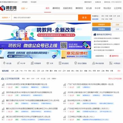 麗水市網(wǎng)站開發(fā)報價