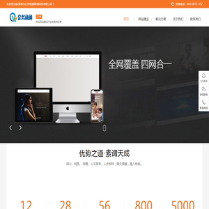 廣州配帶司機租豐田埃爾法別克gl8商務(wù)車出租阿爾法