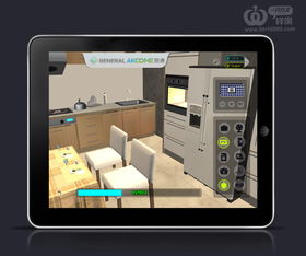 深圳app ios 安卓 app開發