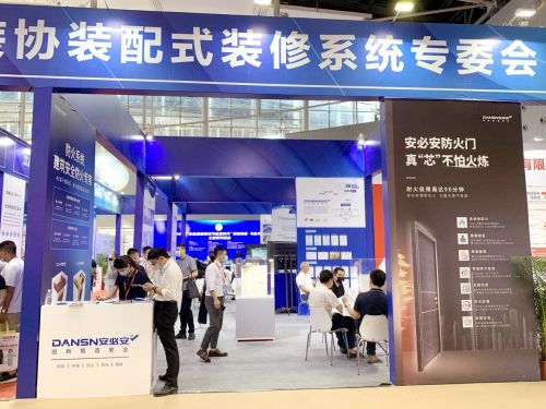 安必安新材榮獲廣東省建筑節能宣傳月“綠色低碳，節能先行”突出貢獻獎