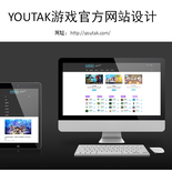 深圳網(wǎng)站開(kāi)發(fā) 品牌形象、網(wǎng)站與App設(shè)計(jì)的整合之道