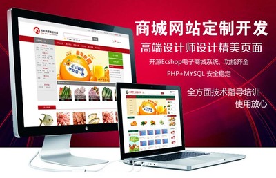 深圳網(wǎng)站制作與商城網(wǎng)站建設(shè)的關(guān)鍵要點(diǎn)解析