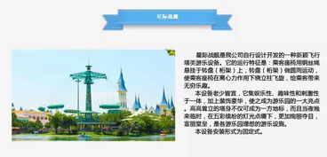 2017中山游博會(huì)參展商一覽（三） 深圳網(wǎng)站開(kāi)發(fā)企業(yè)風(fēng)采